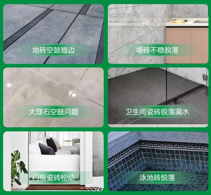 西安瓷砖空鼓维修公司分享下旧房翻新时，原瓷砖基层处理不到位可能会导致的问题